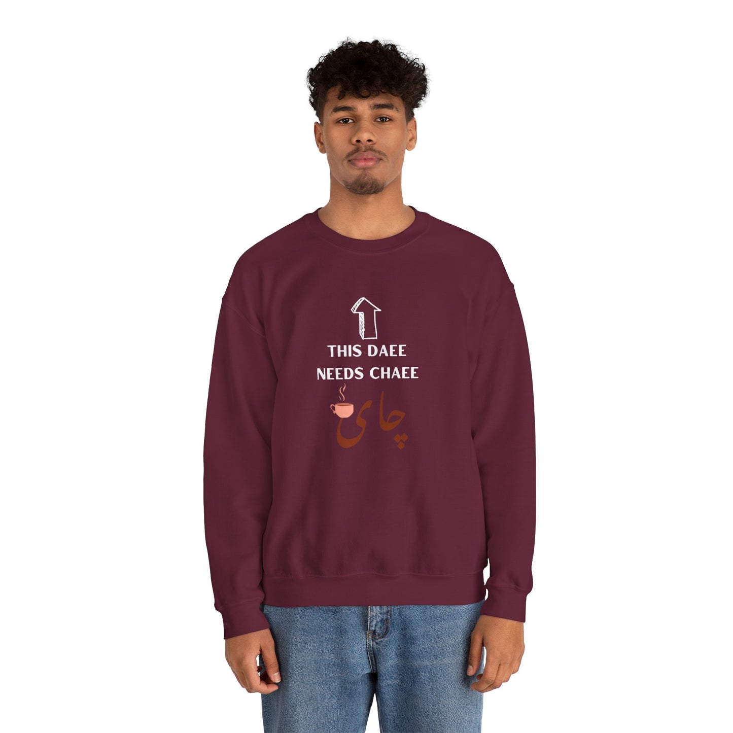 این دایی چایی لازم داره - This Daee needs Chaee - This uncle needs Tea Crewneck Sweatshirt