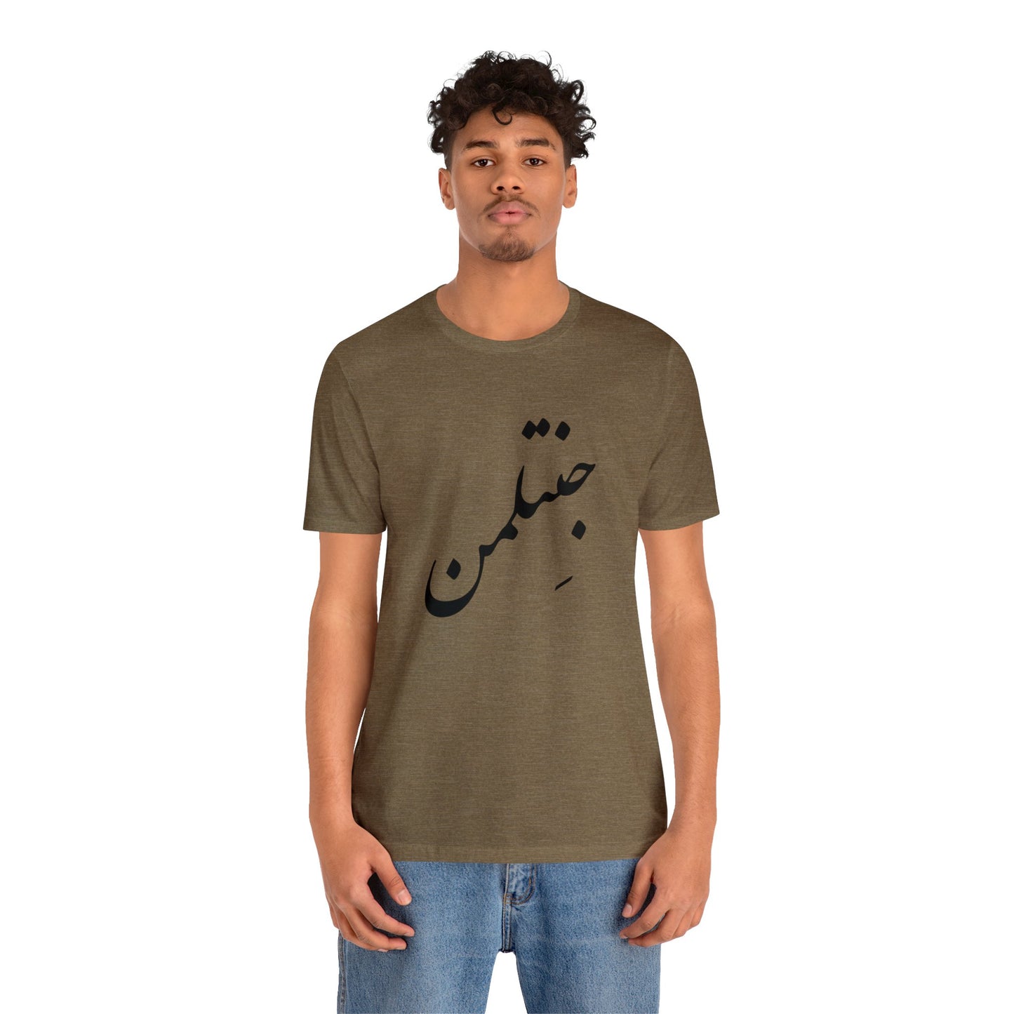 جنتلمن - Gentleman Jersey Short Sleeve Tee