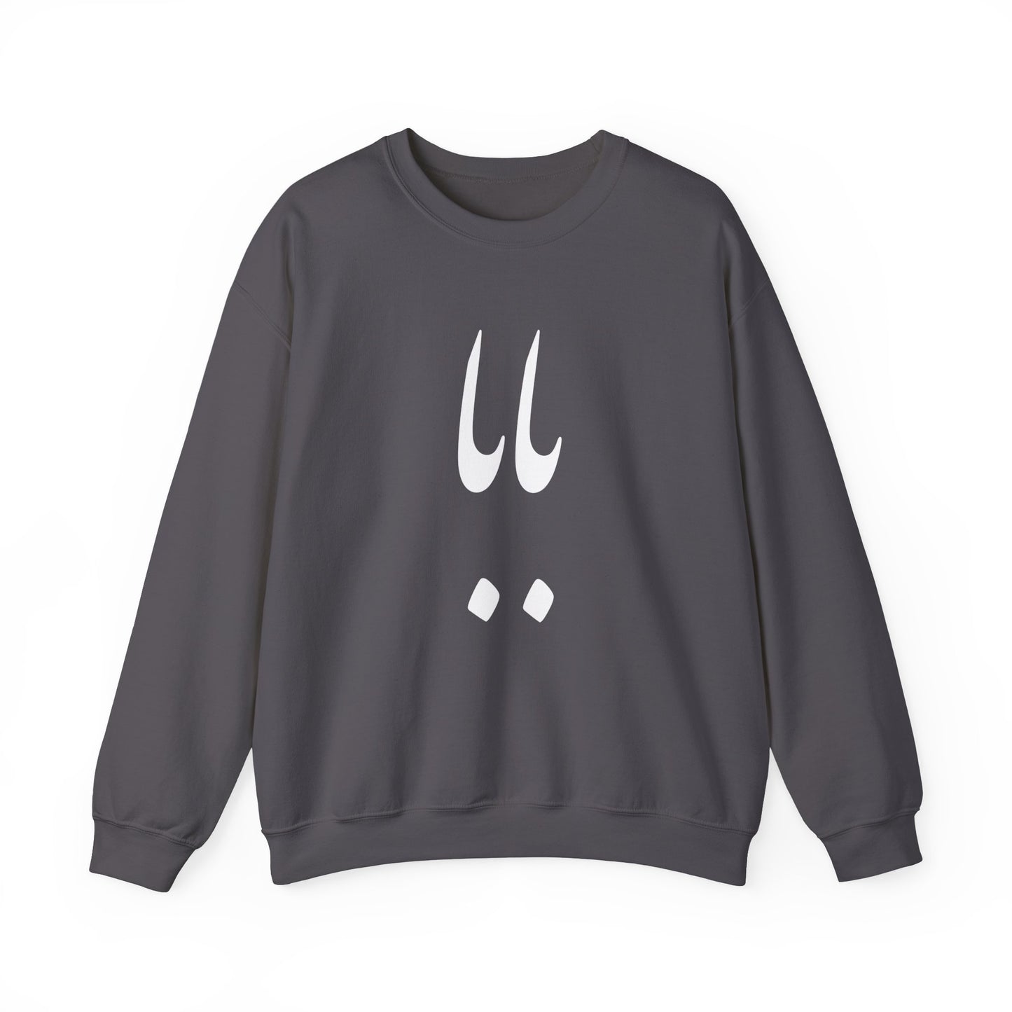 بابا - Baba - Daddy Crewneck Sweatshirt