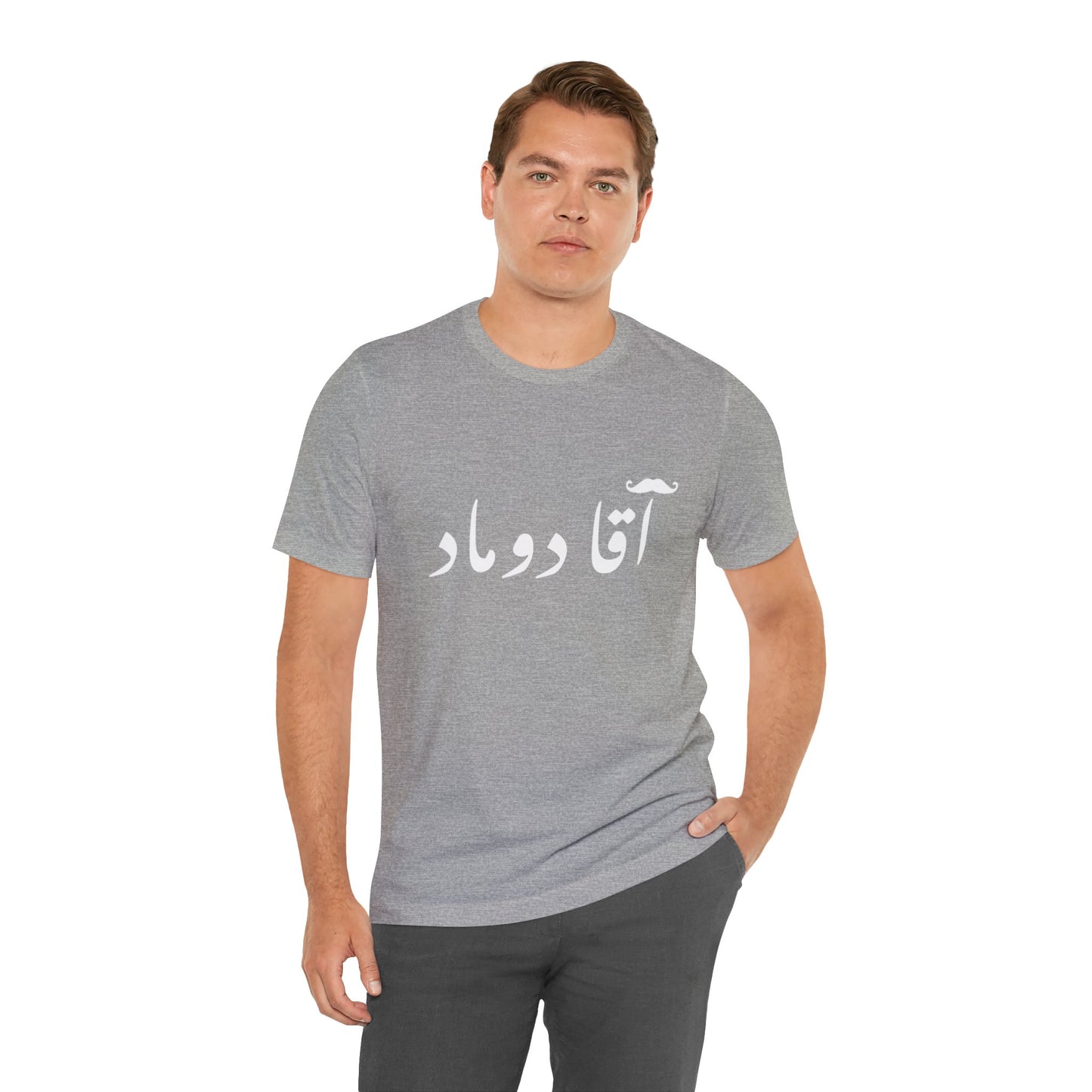 آقا دوماد - Agha doomad -Groom Jersey Short Sleeve T-Shirt