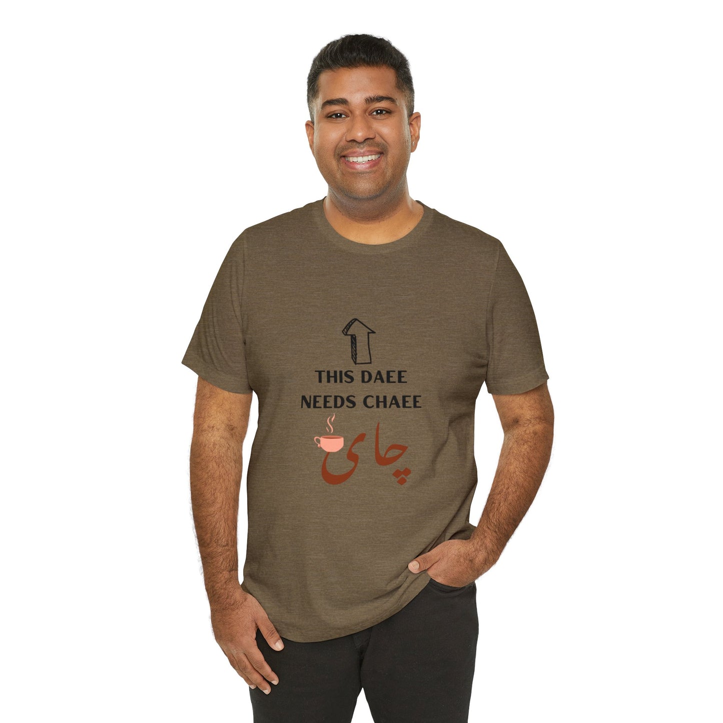 این دایی چایی لازم داره - This Daee needs Chaee - This uncle needs Tea Tee