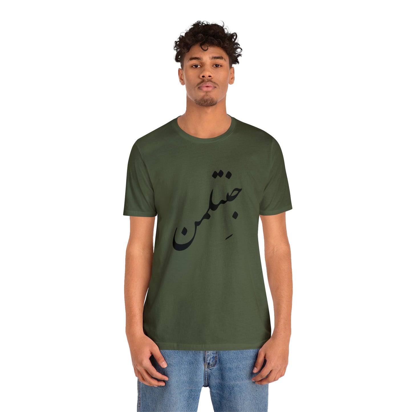 جنتلمن - Gentleman Jersey Short Sleeve Tee