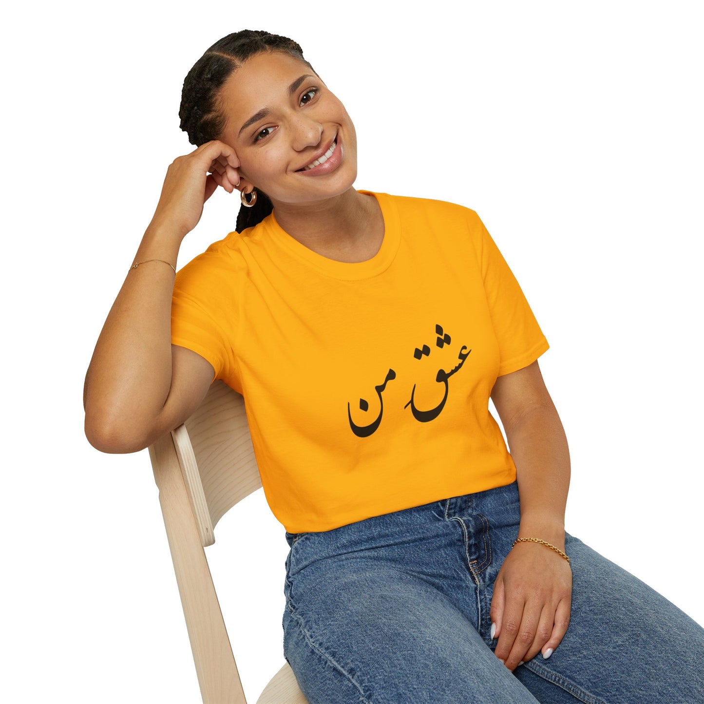 عشق من - My love Softstyle T-Shirt