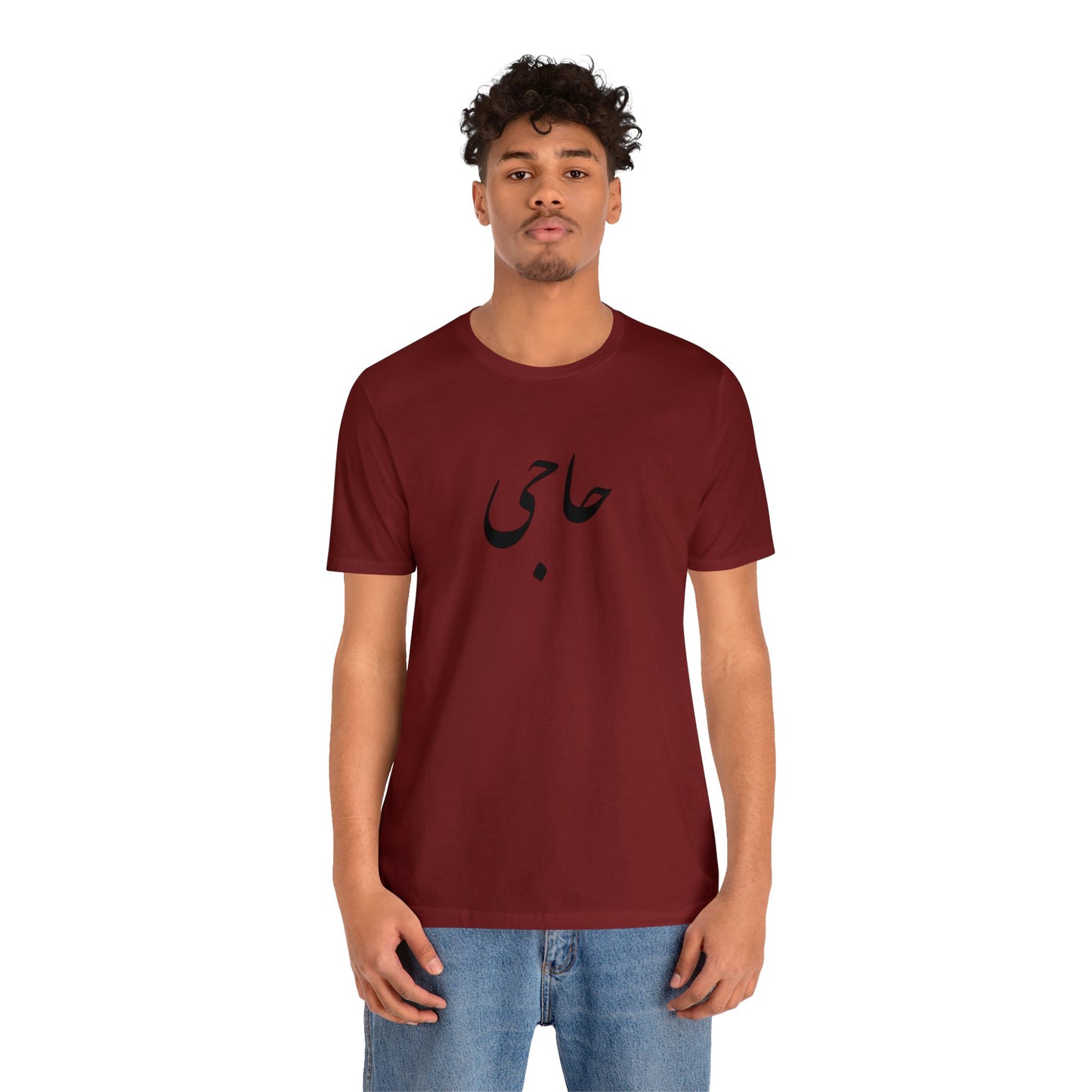 حاجی - Haji Unisex Jersey Short Sleeve T-Shirt
