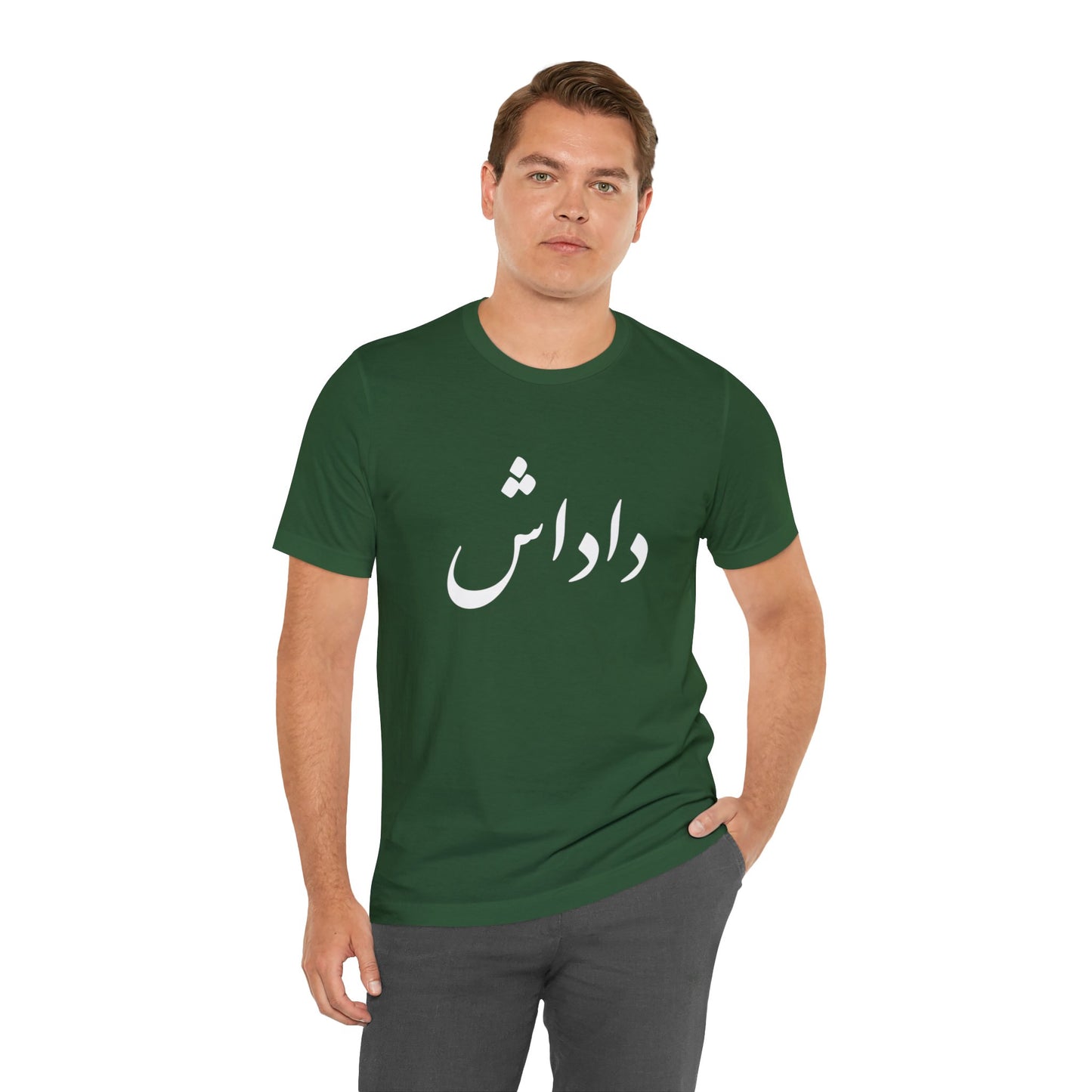 داداش - Dadash - Brother Tee