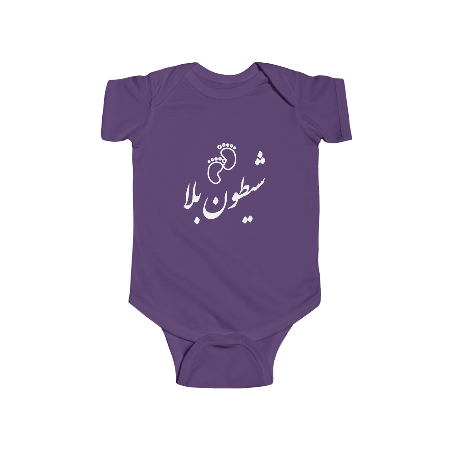 شیطون بلا - Sheytoon Bala Bodysuit
