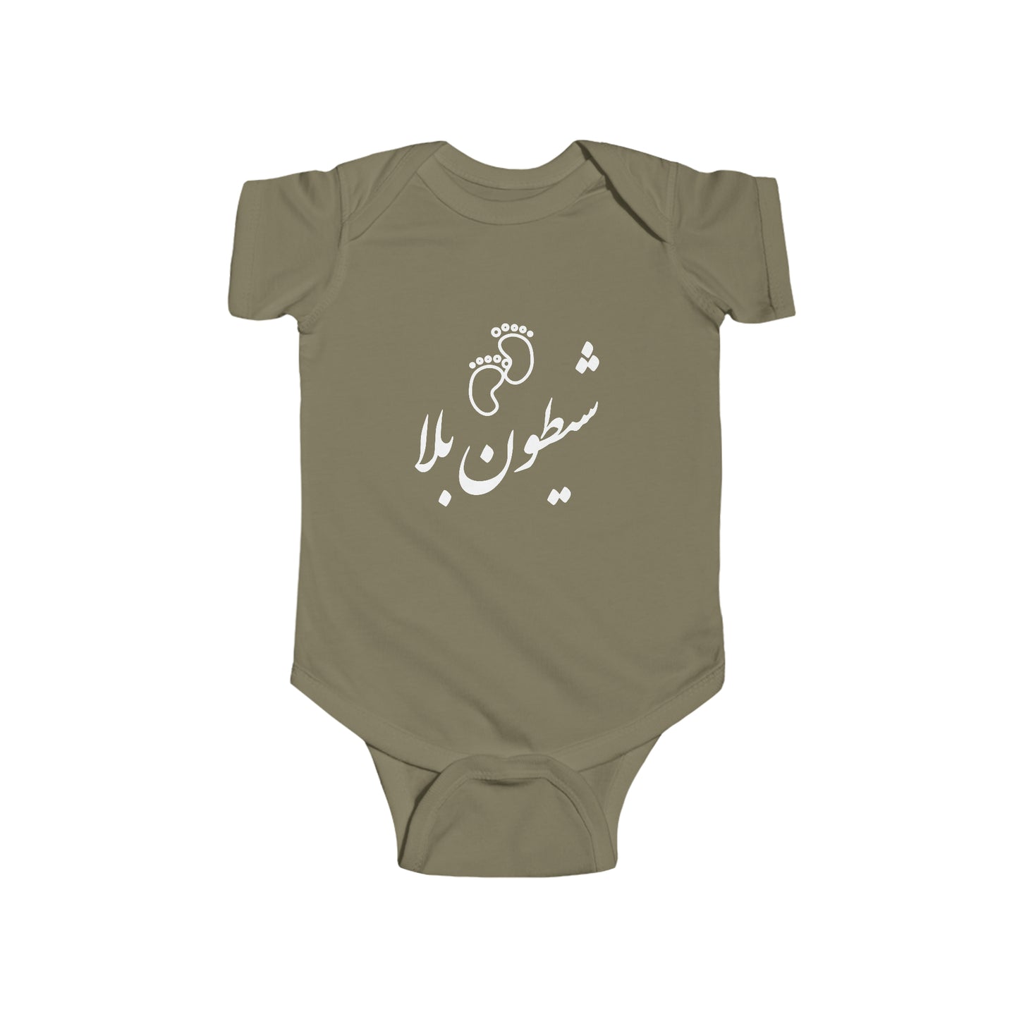 شیطون بلا - Sheytoon Bala Bodysuit