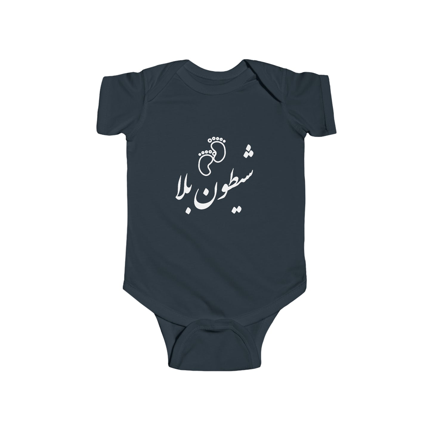 شیطون بلا - Sheytoon Bala Bodysuit