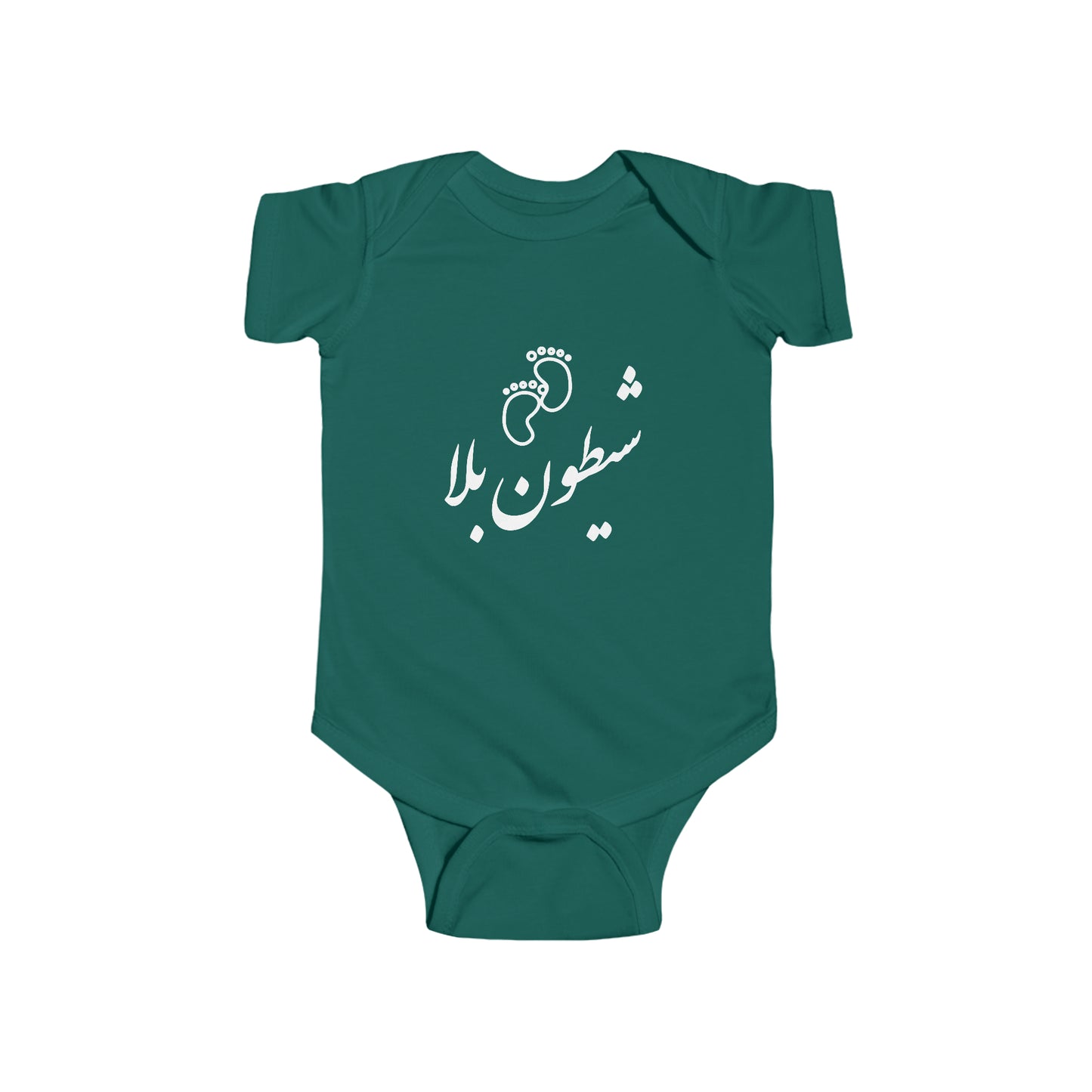 شیطون بلا - Sheytoon Bala Bodysuit