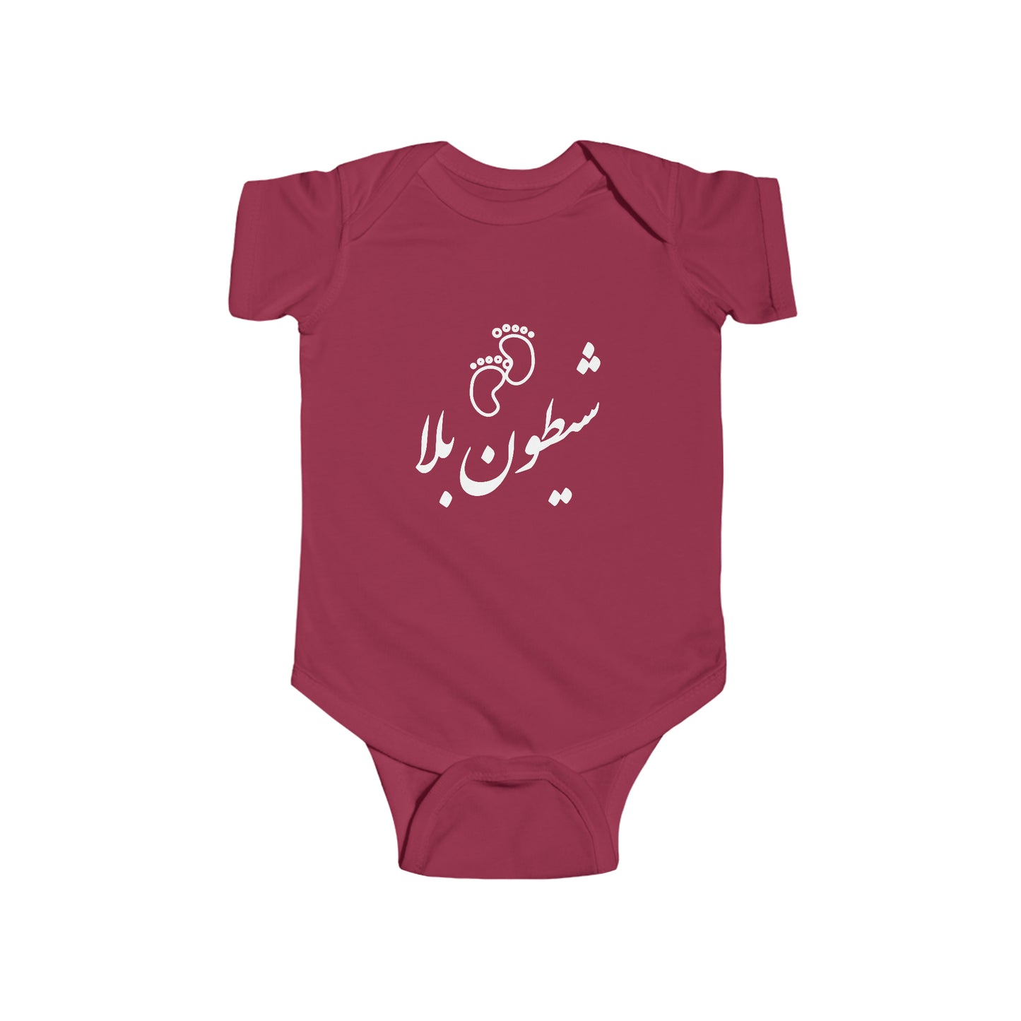 شیطون بلا - Sheytoon Bala Bodysuit