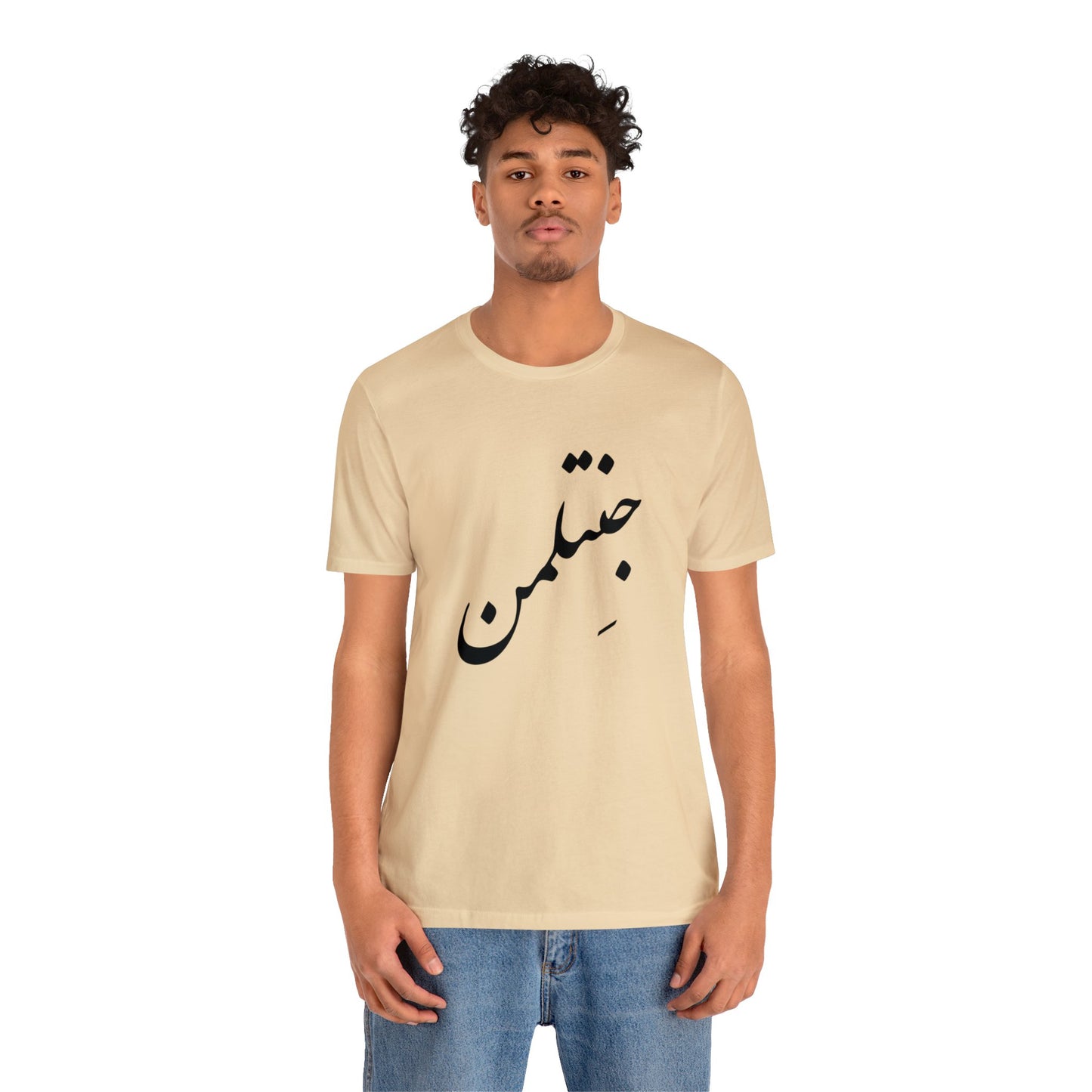 جنتلمن - Gentleman Jersey Short Sleeve Tee