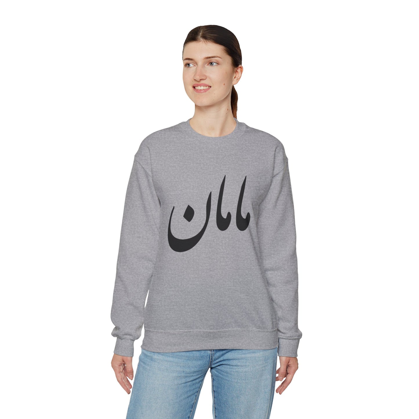 مامان - Maman- Mommy Crewneck Sweatshirt