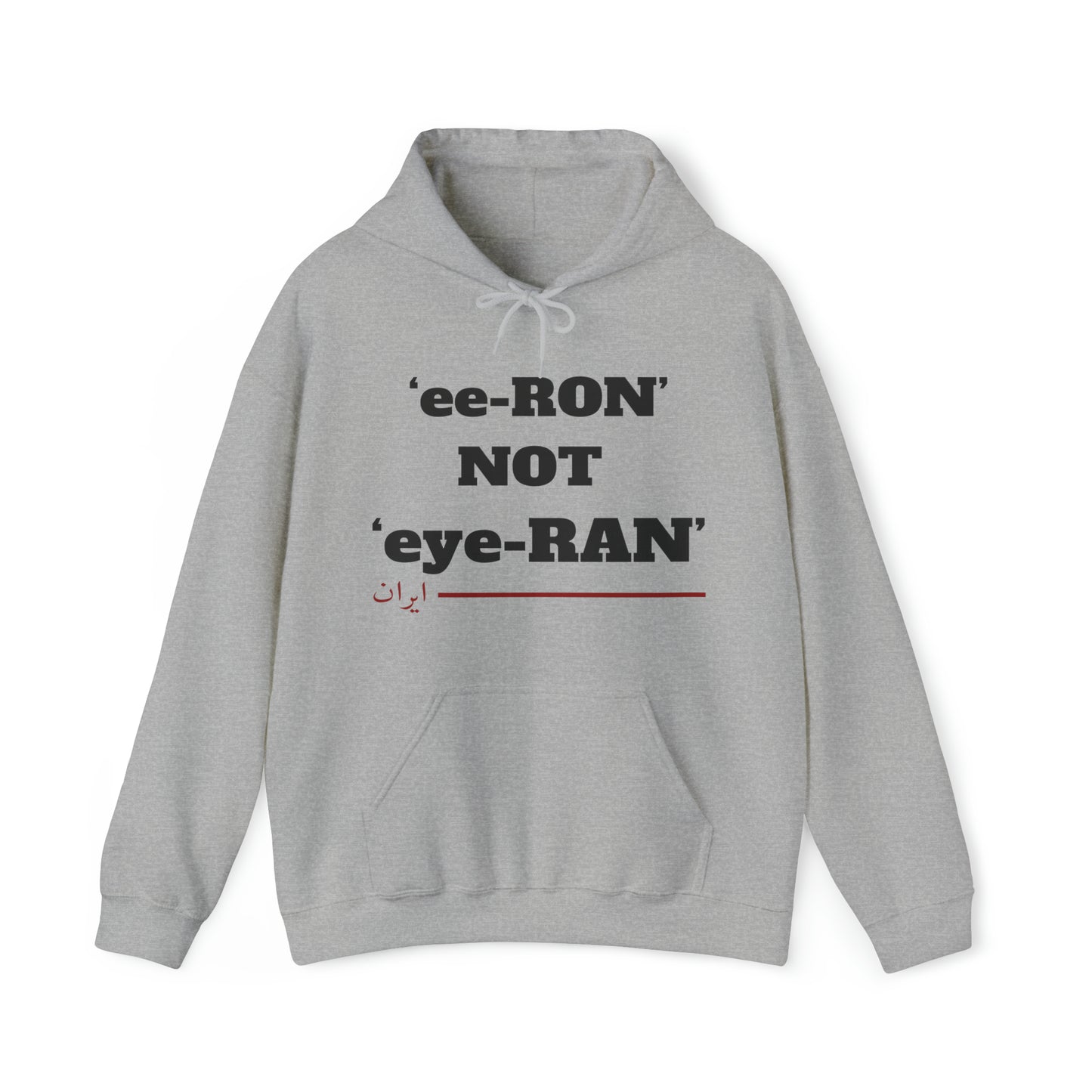 ایران -ee ron not eye ron Unisex Heavy Blend Hooded Sweatshirt