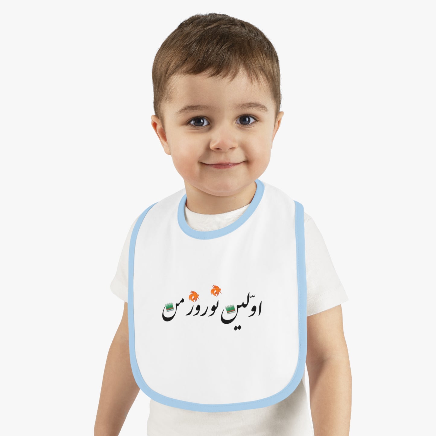 اولین نوروز من - My First Norooz Baby Bib