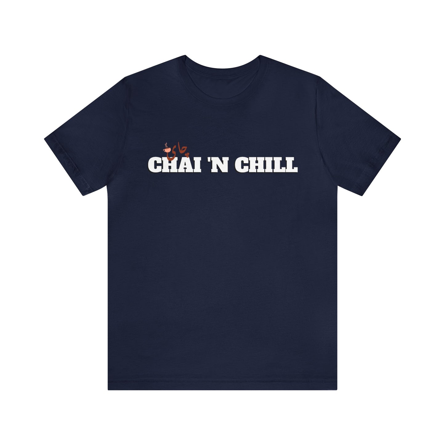 چای و چیل - Chai and Chill Unisex Short Sleeve T-Shirt