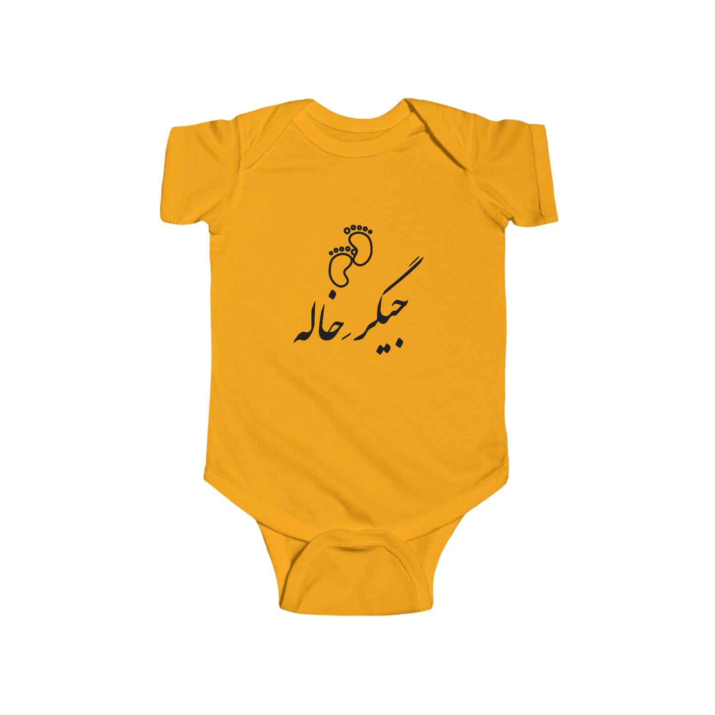 جیگر خاله - Jigare Khaleh - Aunty's Liver Bodysuit