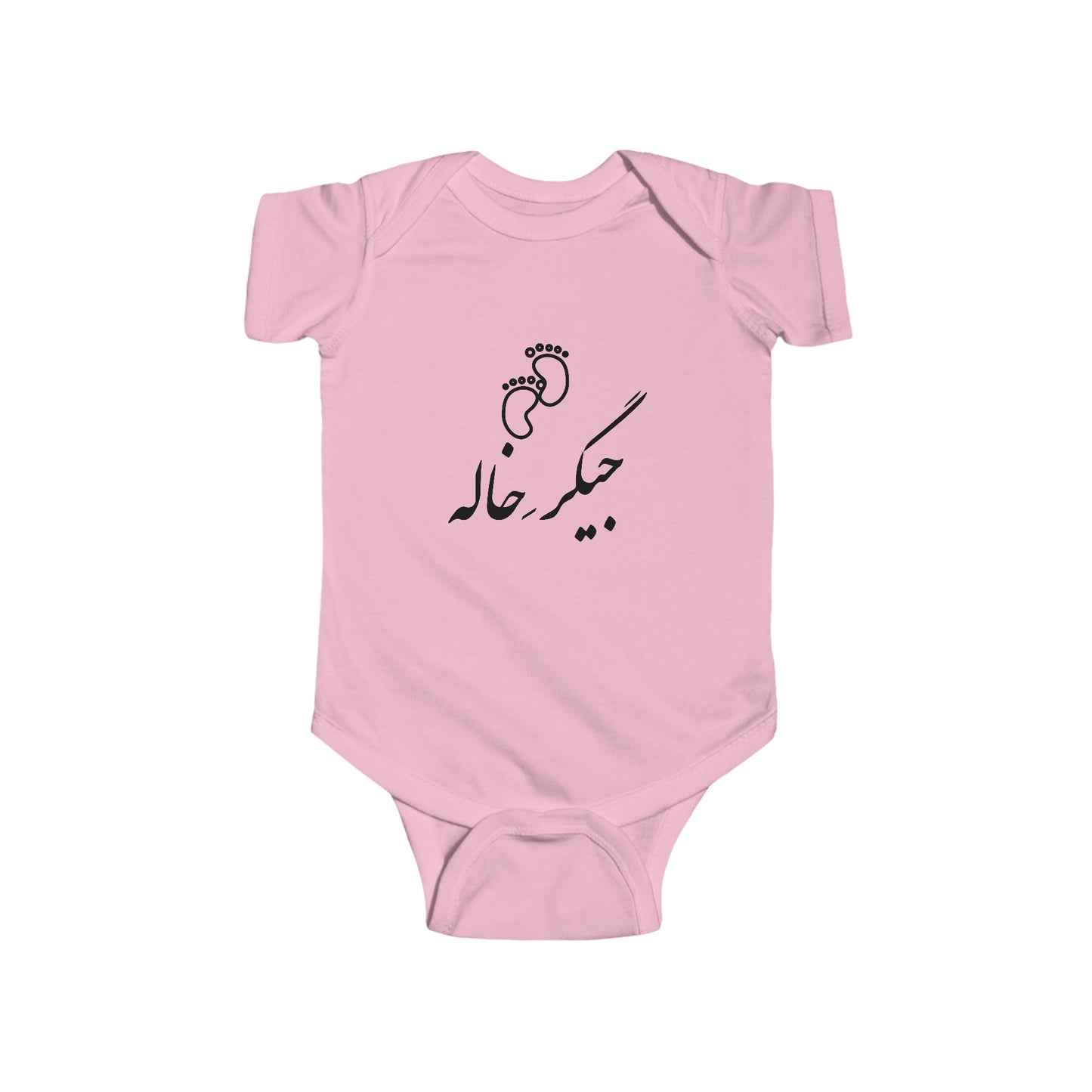 جیگر خاله - Jigare Khaleh - Aunty's Liver Bodysuit