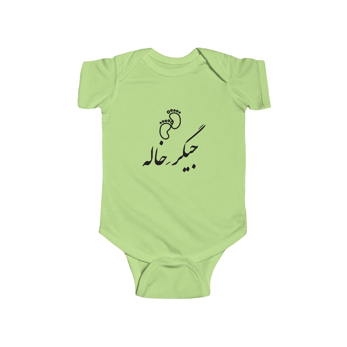 جیگر خاله - Jigare Khaleh - Aunty's Liver Bodysuit