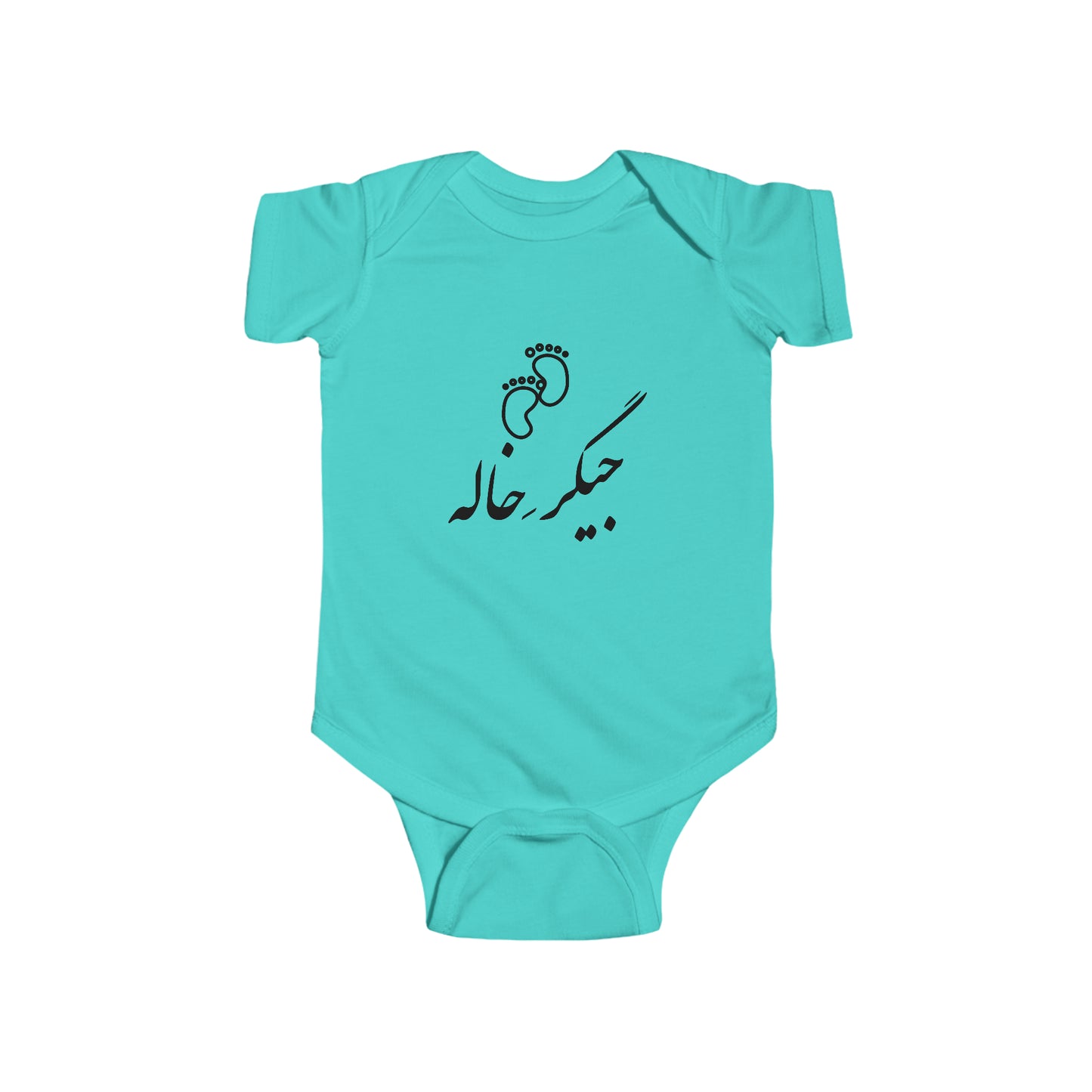 جیگر خاله - Jigare Khaleh - Aunty's Liver Bodysuit