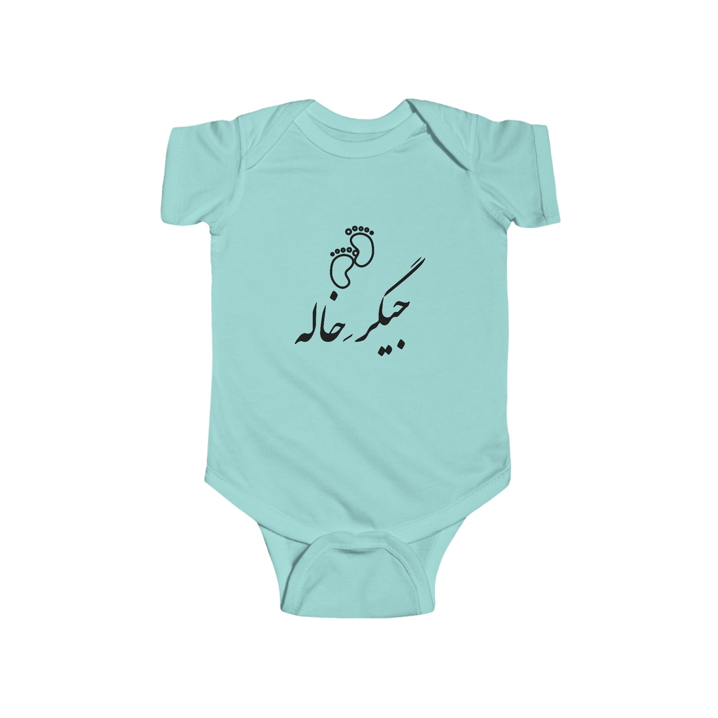جیگر خاله - Jigare Khaleh - Aunty's Liver Bodysuit
