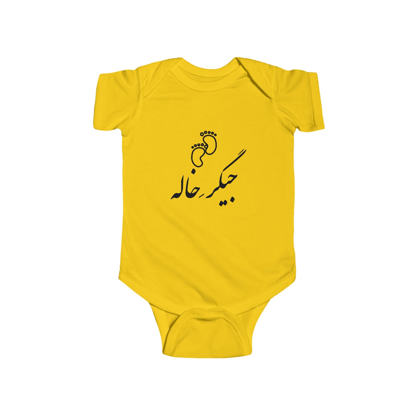 جیگر خاله - Jigare Khaleh - Aunty's Liver Bodysuit