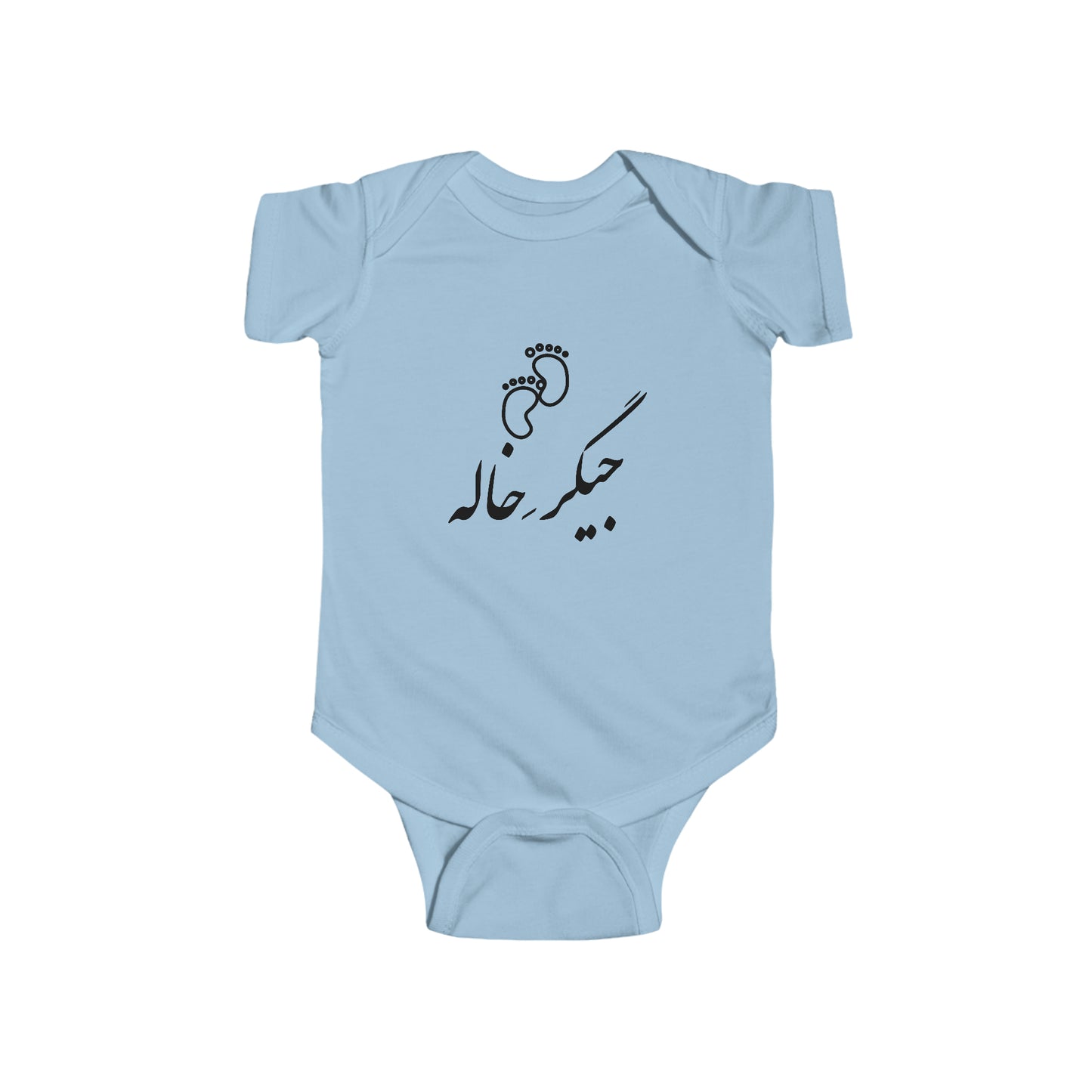 جیگر خاله - Jigare Khaleh - Aunty's Liver Bodysuit