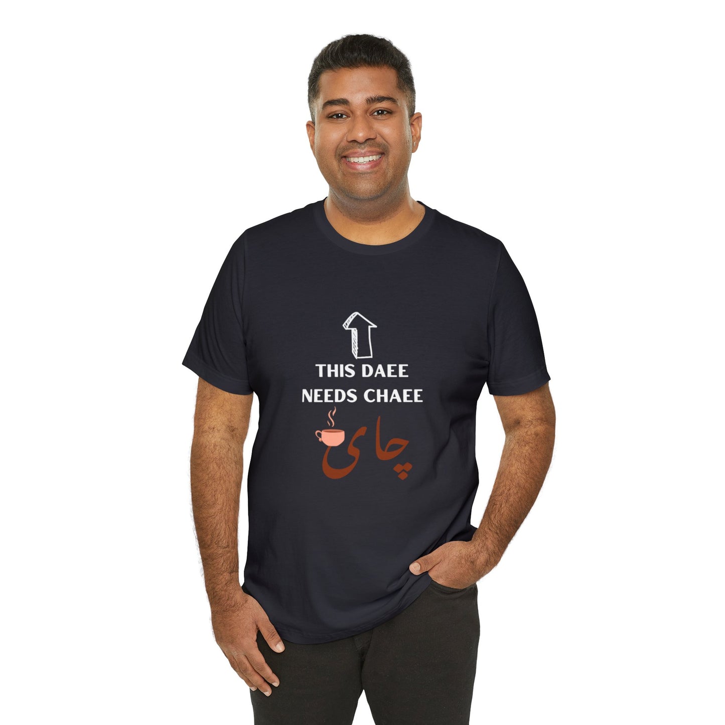 این دایی چایی لازم داره - This Daee needs Chaee - This uncle needs Tea Tee