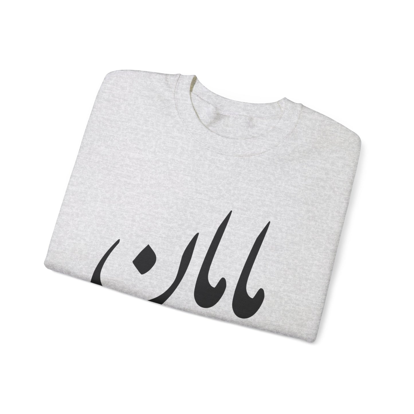 مامان - Maman- Mommy Crewneck Sweatshirt