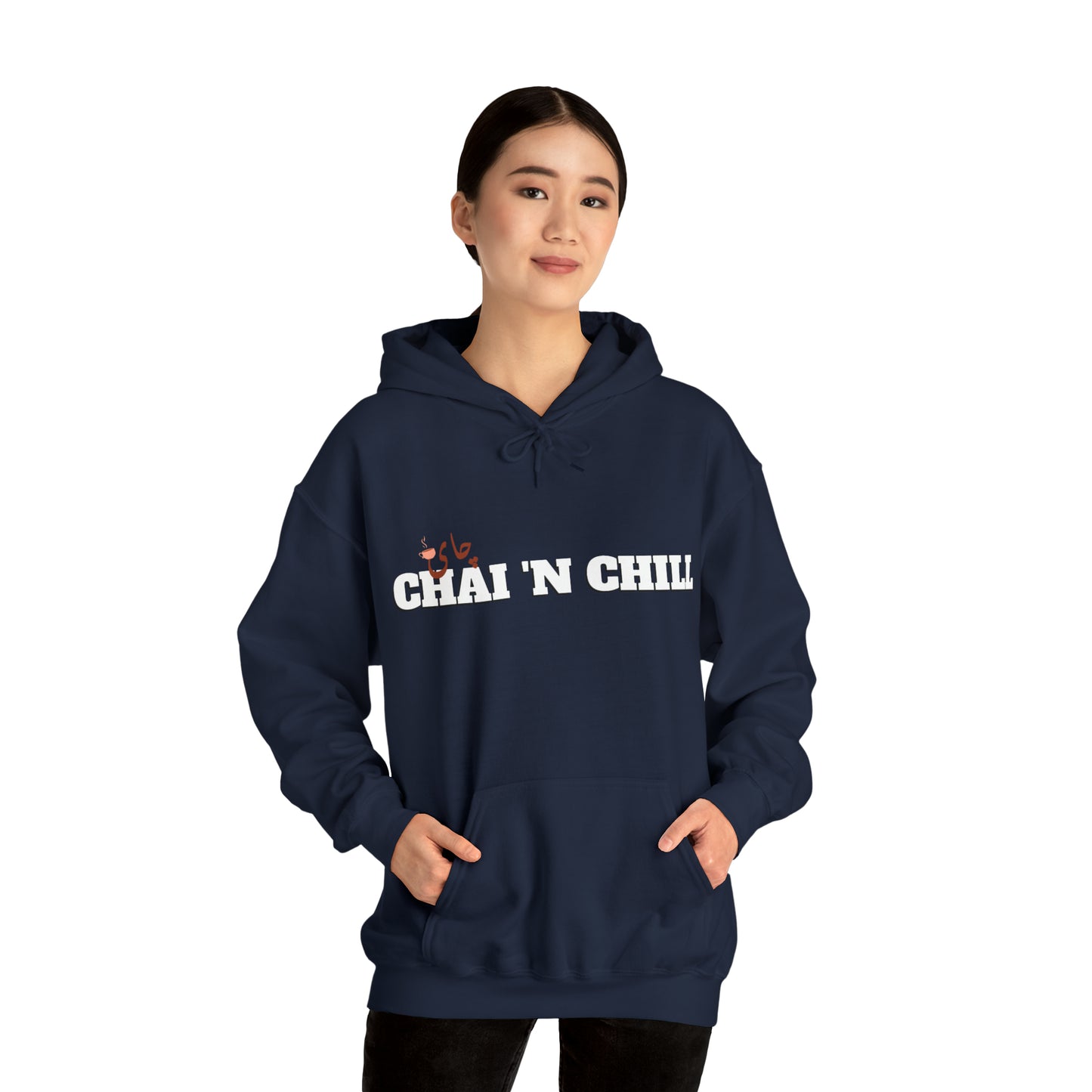 چای و چیل - Chai and Chill Unisex Heavy Blend Hooded Sweatshirt