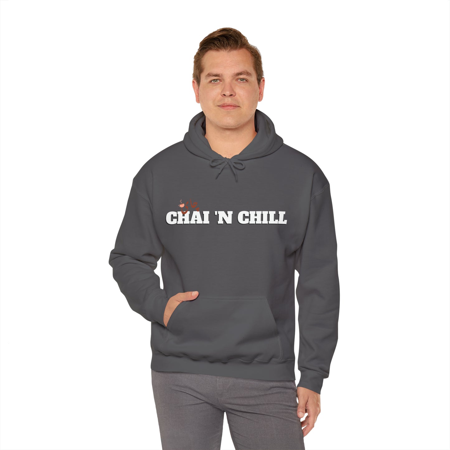 چای و چیل - Chai and Chill Unisex Heavy Blend Hooded Sweatshirt