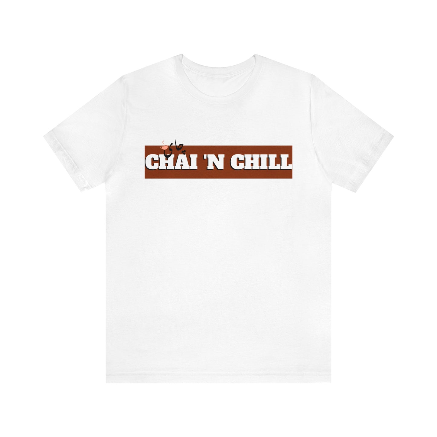 چای و چیل - Chai and Chill Unisex Short Sleeve T-Shirt