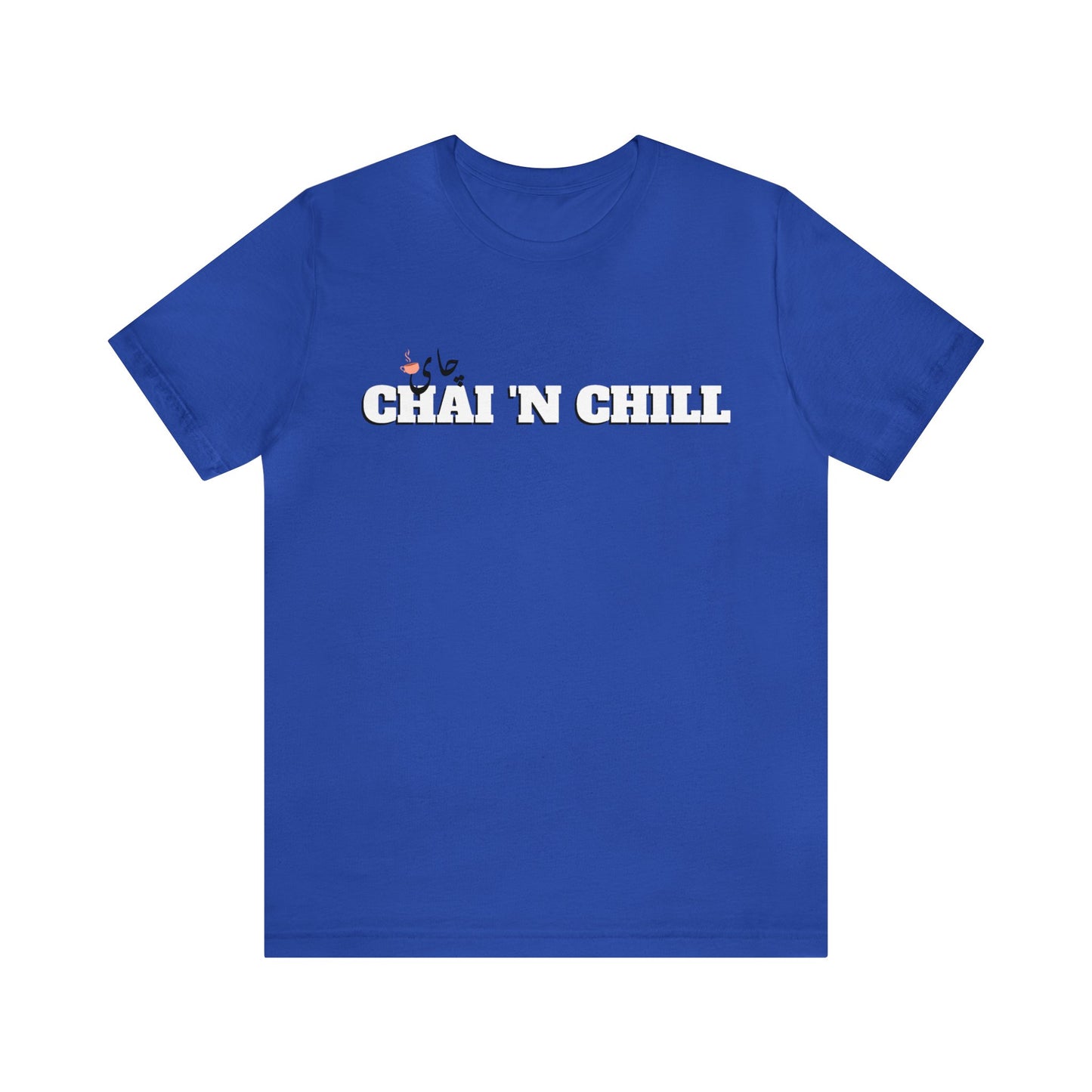 چای و چیل - Chai and Chill Unisex Short Sleeve T-Shirt