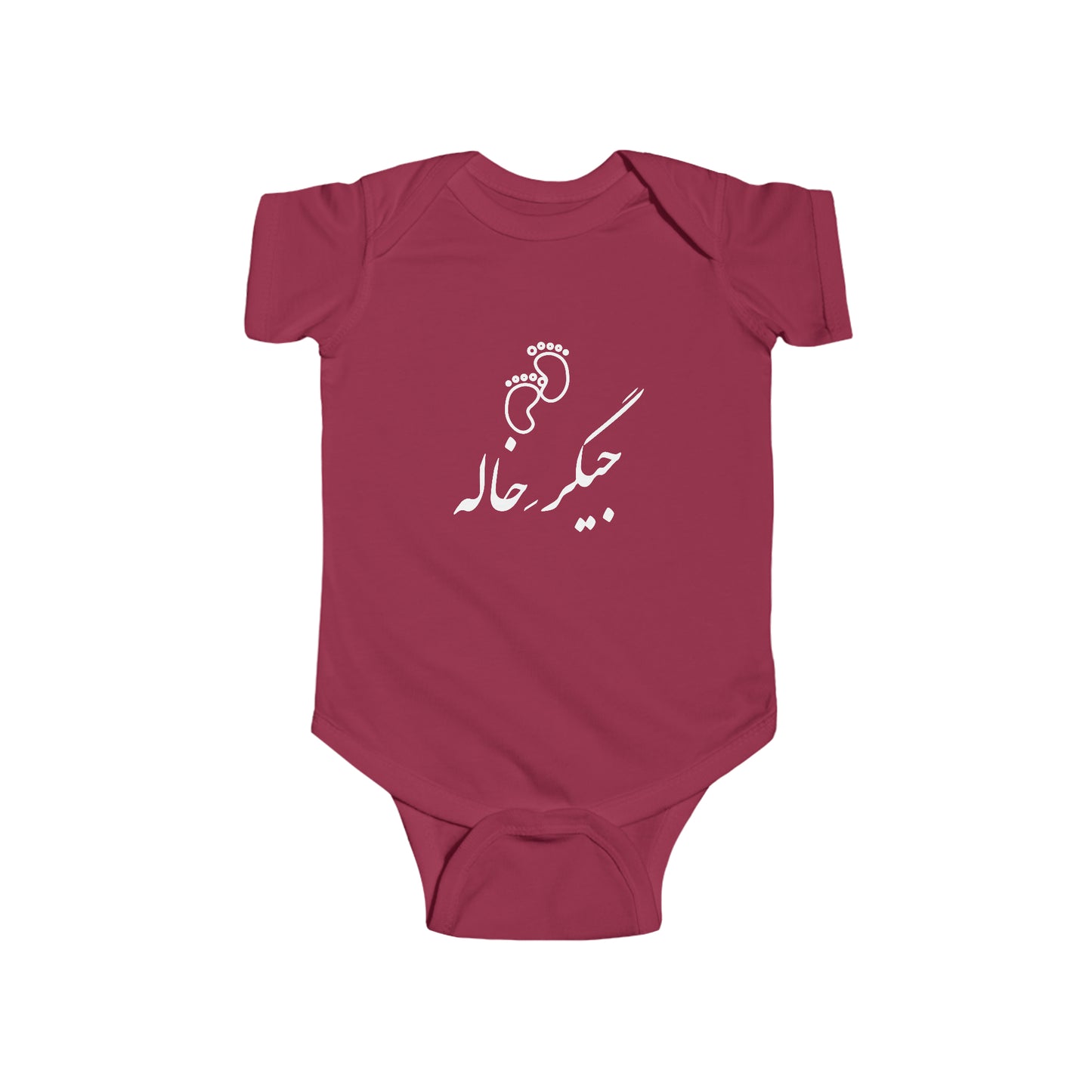 جیگر خاله - Jigare Khaleh - Aunty's Liver Bodysuit