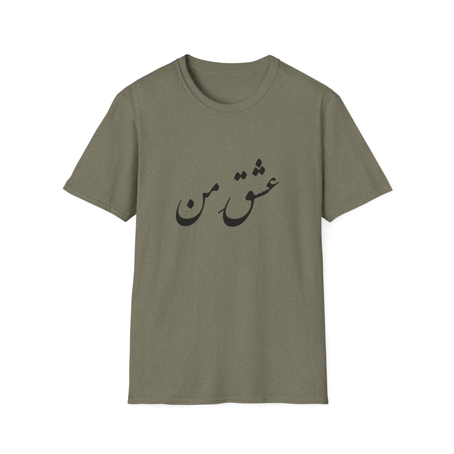 عشق من - My love Softstyle T-Shirt