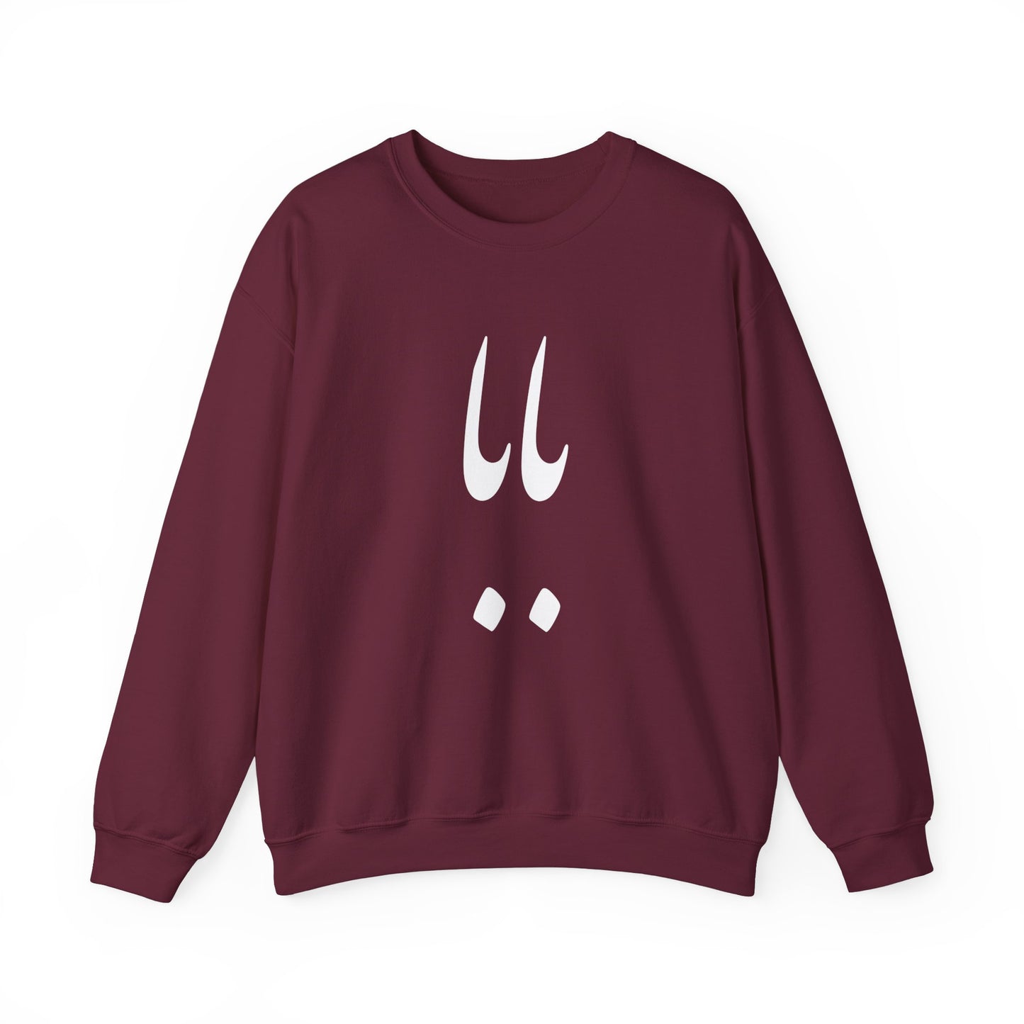 بابا - Baba - Daddy Crewneck Sweatshirt