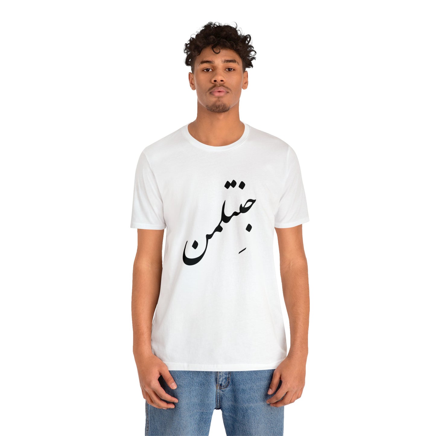 جنتلمن - Gentleman Jersey Short Sleeve Tee