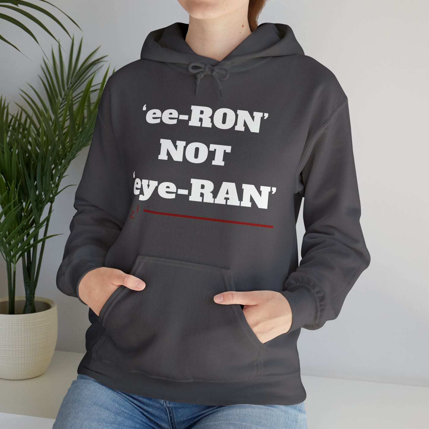 ایران -ee ron not eye ron Unisex Heavy Blend Hooded Sweatshirt