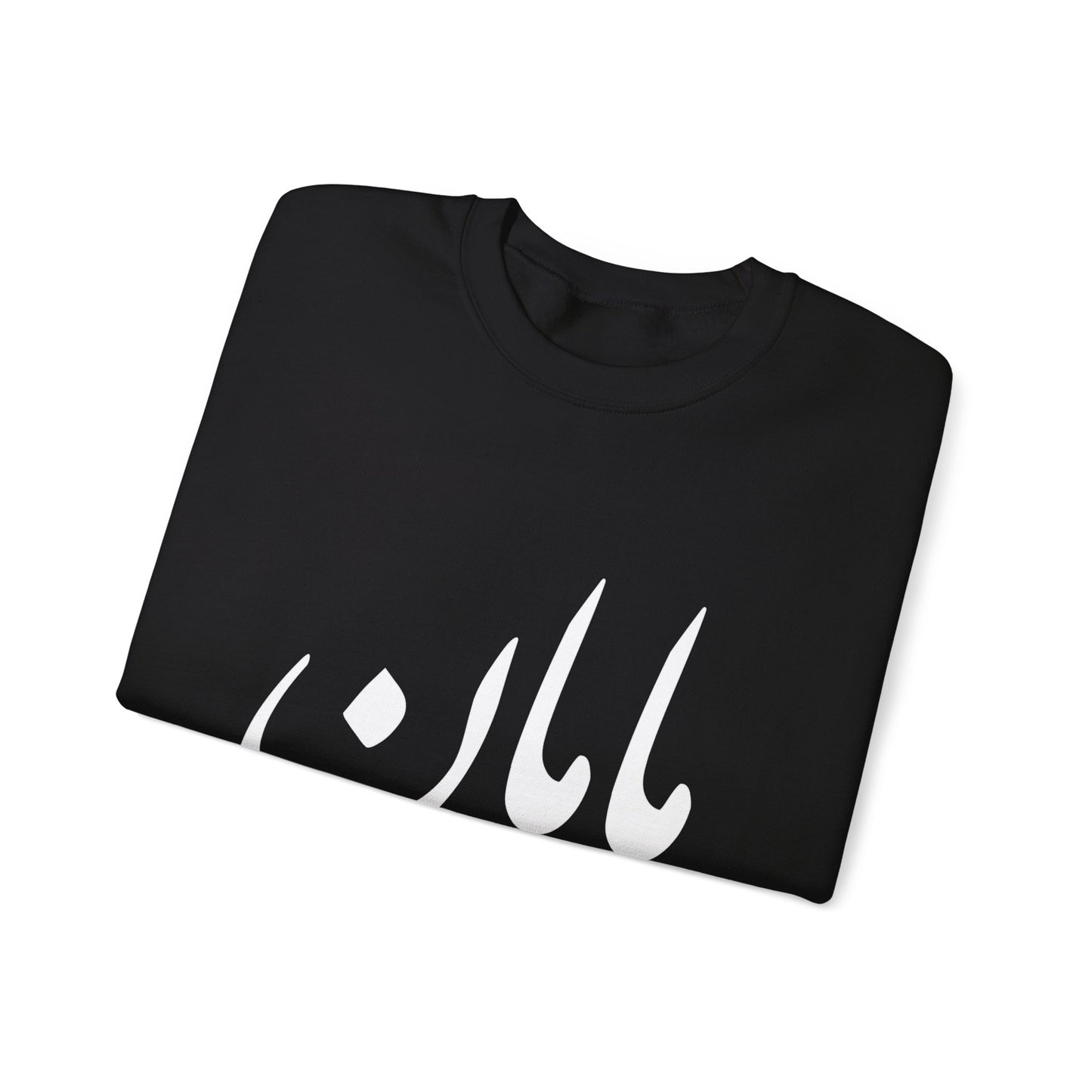 مامان - Maman- Mommy Crewneck Sweatshirt