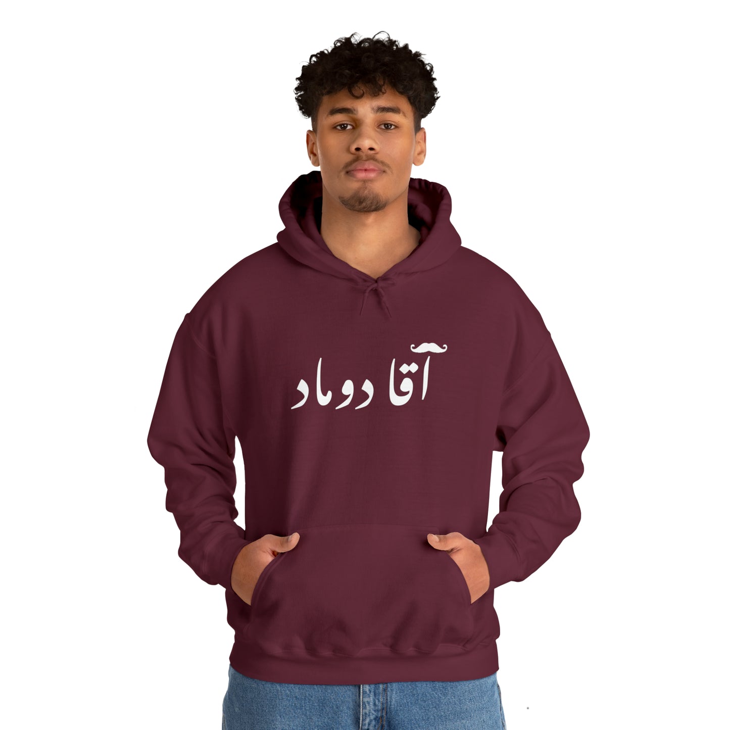 آقا دوماد - Agha doomad -Groom Heavy Blend Hooded Sweatshirt