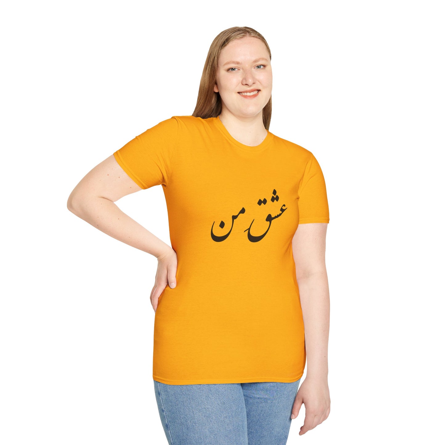 عشق من - My love Softstyle T-Shirt