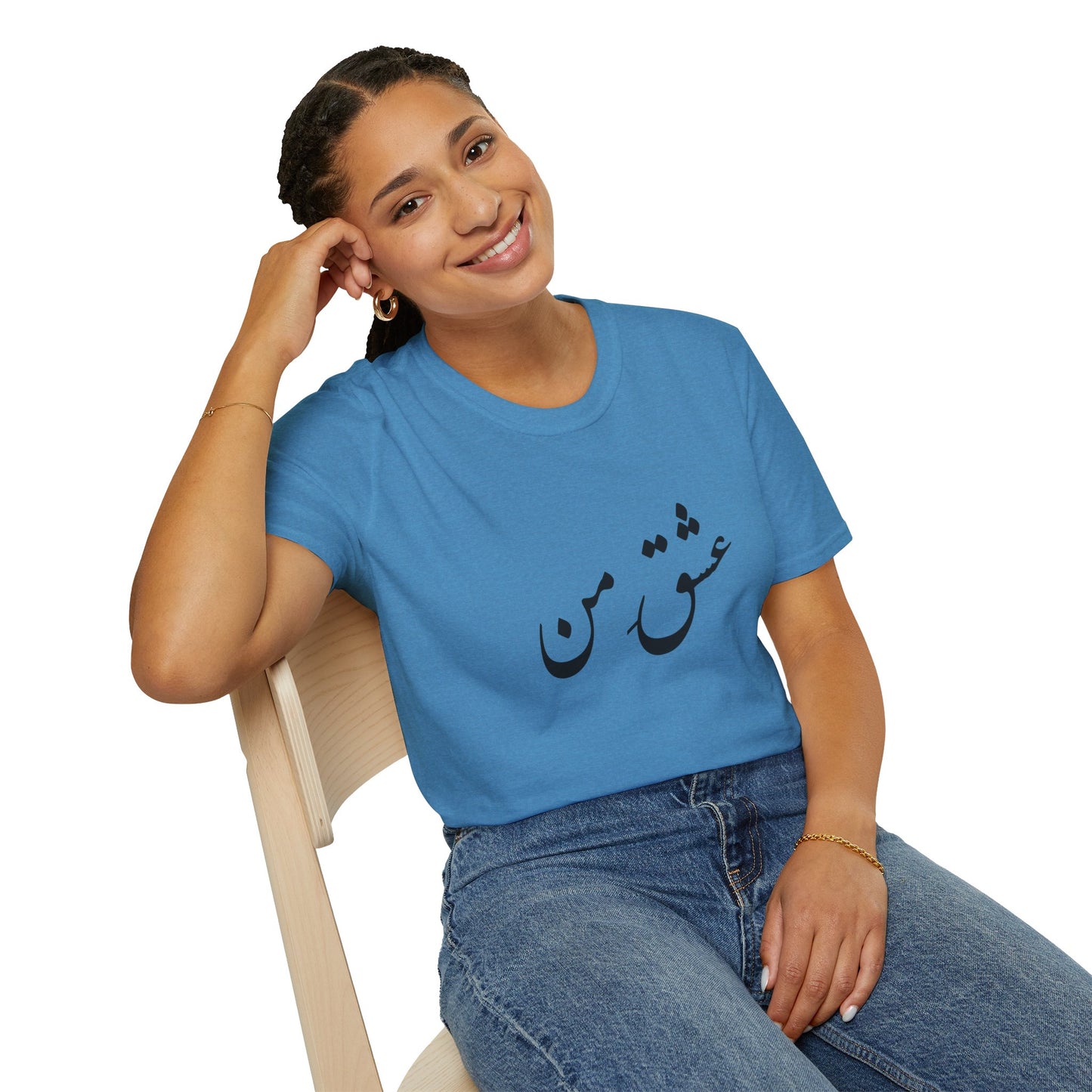 عشق من - My love Softstyle T-Shirt