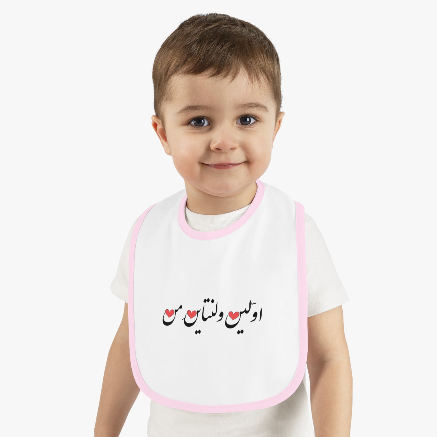 اولین ولنتاین من - My First Valentine Baby Bib