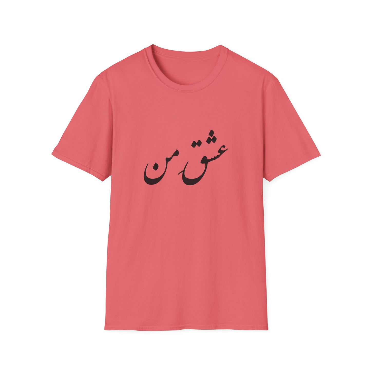 عشق من - My love Softstyle T-Shirt