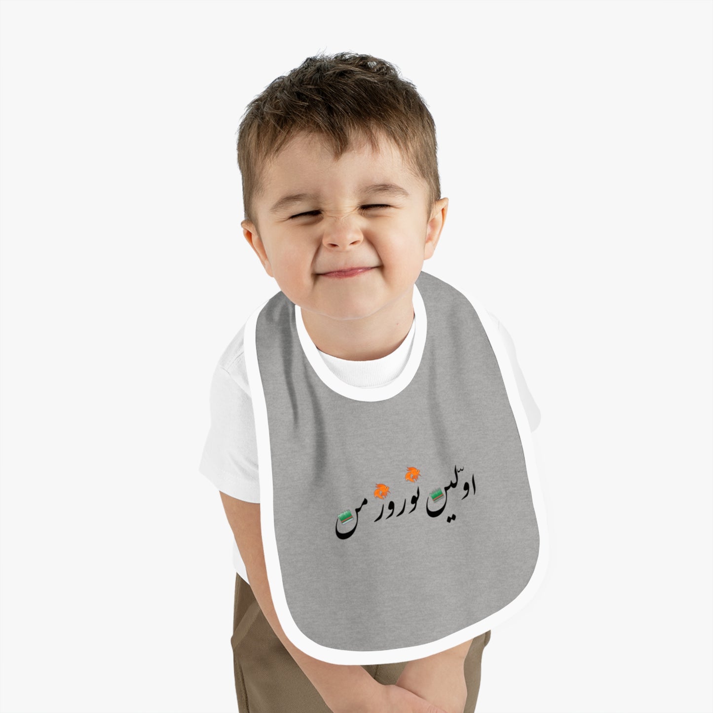اولین نوروز من - My First Norooz Baby Bib