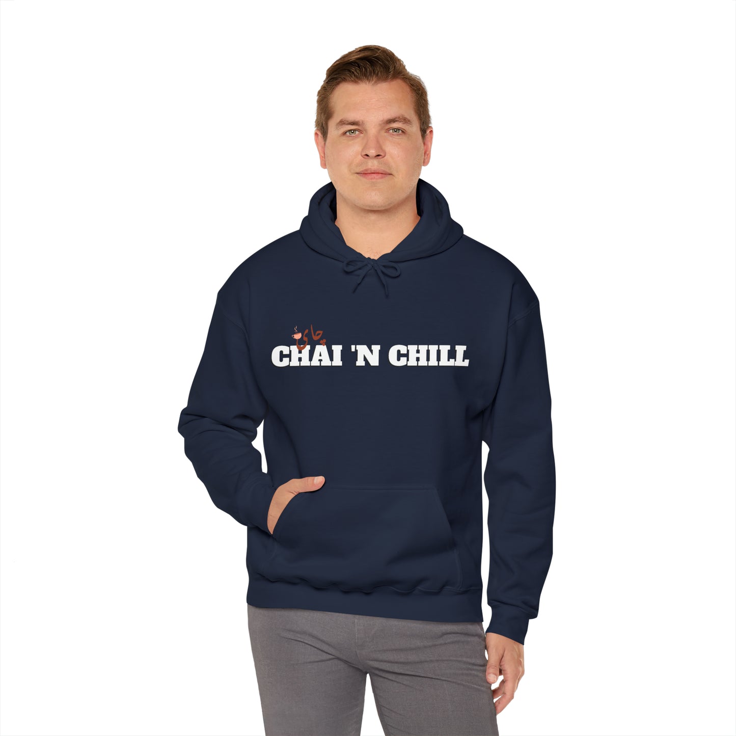 چای و چیل - Chai and Chill Unisex Heavy Blend Hooded Sweatshirt