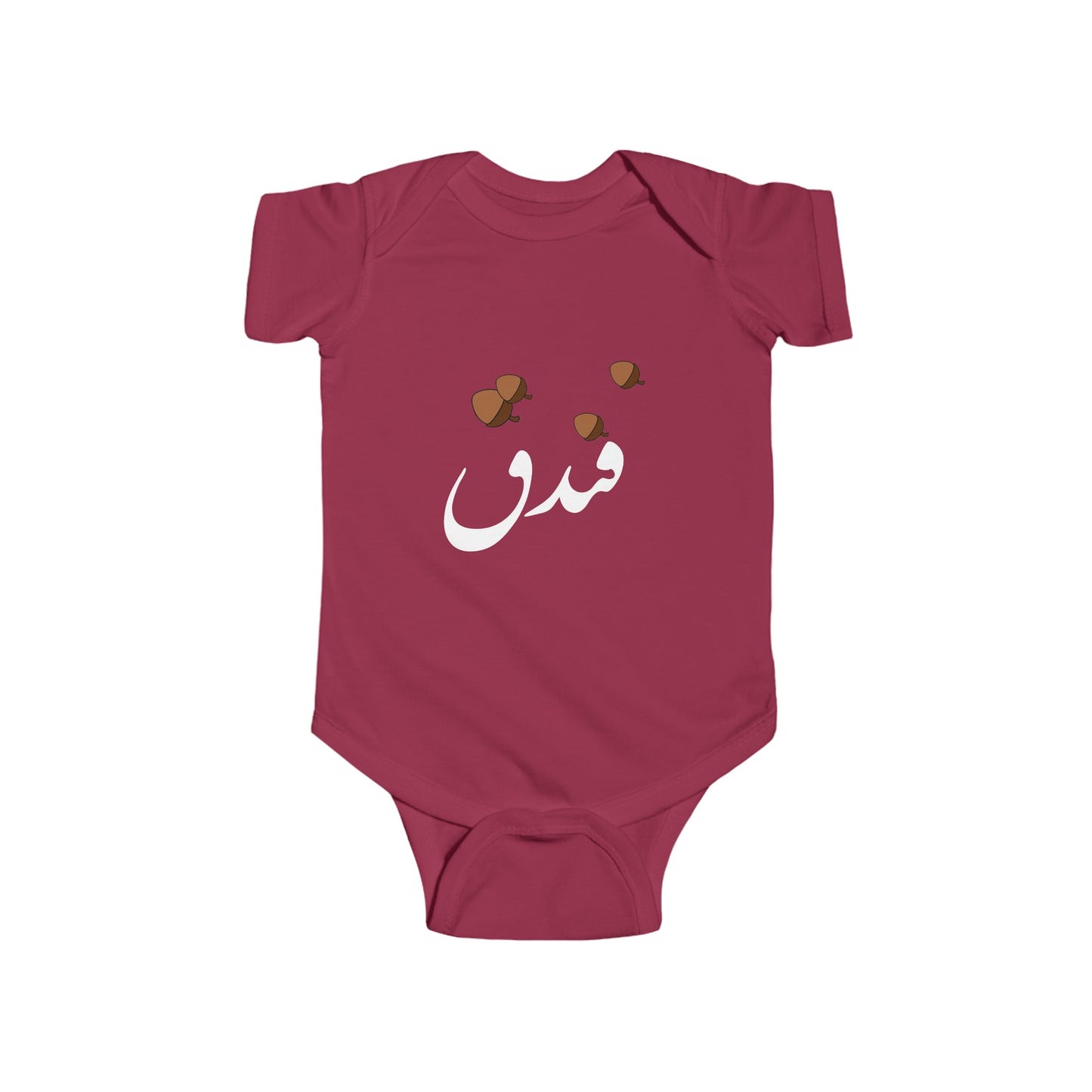 فندق - Fandogh - Hazelnut Bodysuit