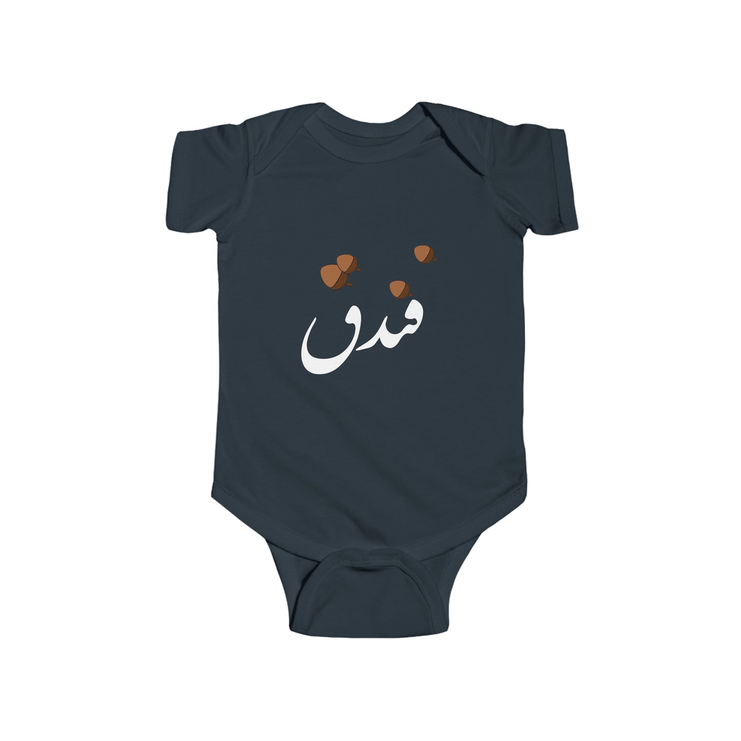 فندق - Fandogh - Hazelnut Bodysuit