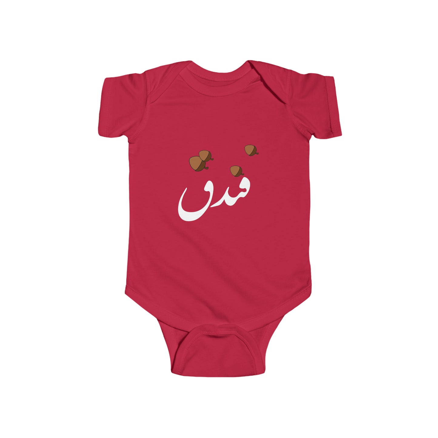 فندق - Fandogh - Hazelnut Bodysuit