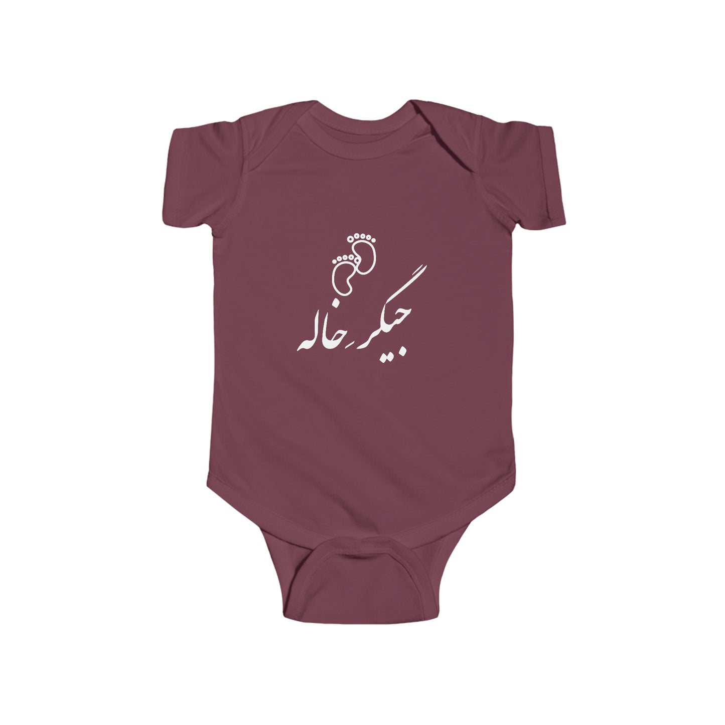 جیگر خاله - Jigare Khaleh - Aunty's Liver Bodysuit