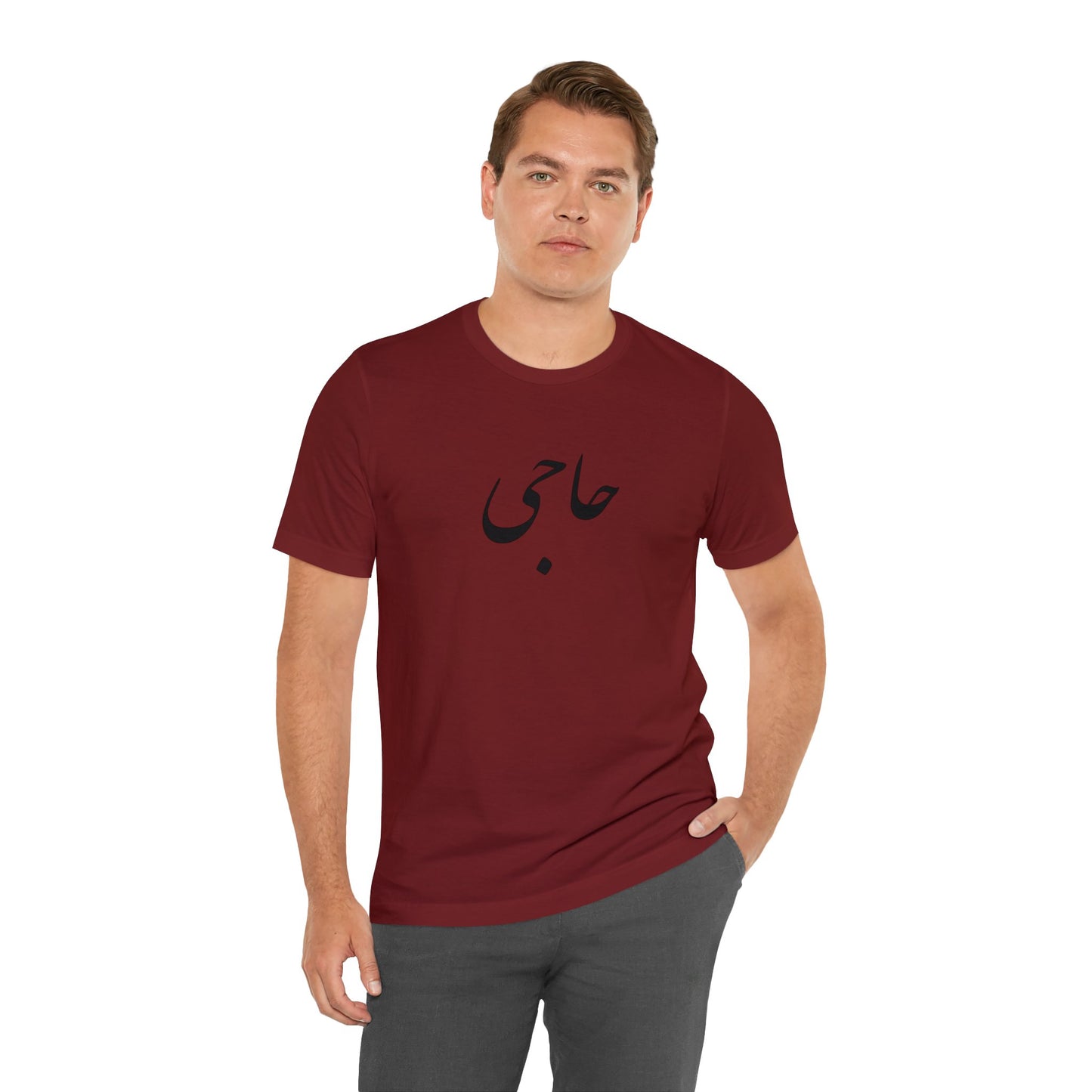 حاجی - Haji Unisex Jersey Short Sleeve T-Shirt